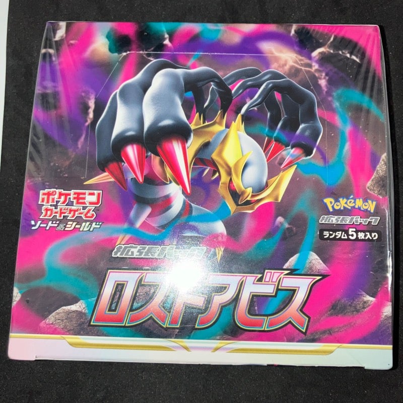 2022 Japanese Pokemon Scarlet and Violet Lost Abyss / Lost Origin Booster Box