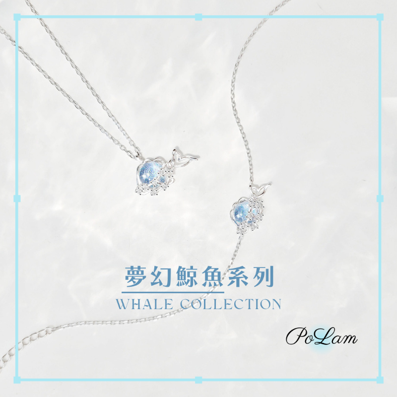 夢幻鯨魚項鏈