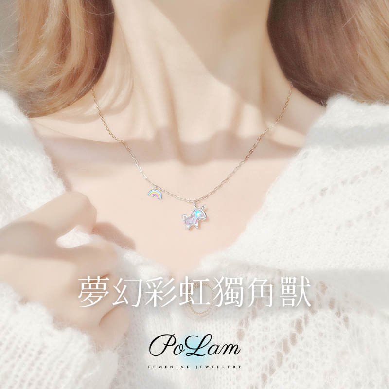 夢幻彩虹獨角獸