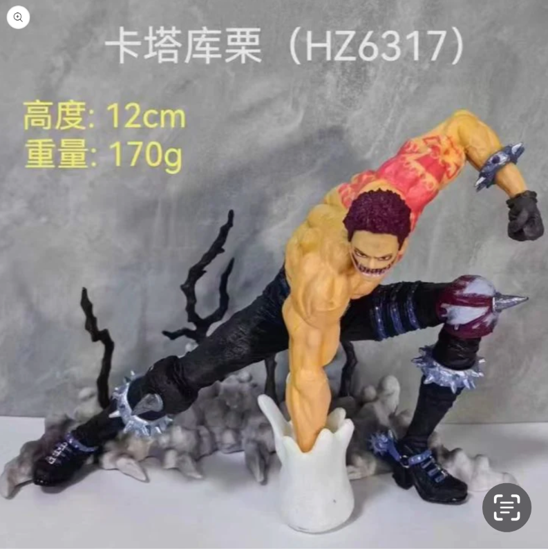 Charlotte kayaker  lchiban Kuji Figure