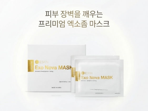 CIESKIN Exonova Mask – Premium Medical Skincare Mask