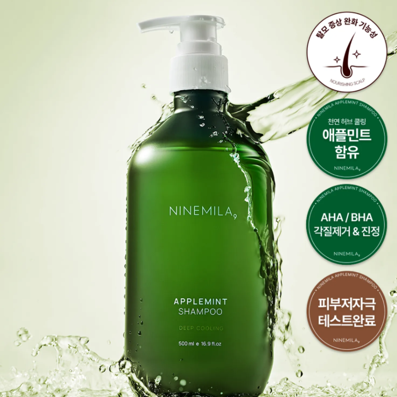 NINEMILA APPLE MINT COOLING SHAMPOO