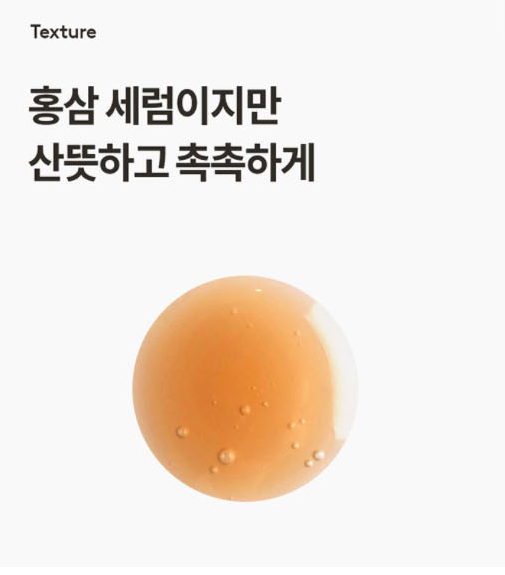 HYGGEE Natural Repair Serum 120ml