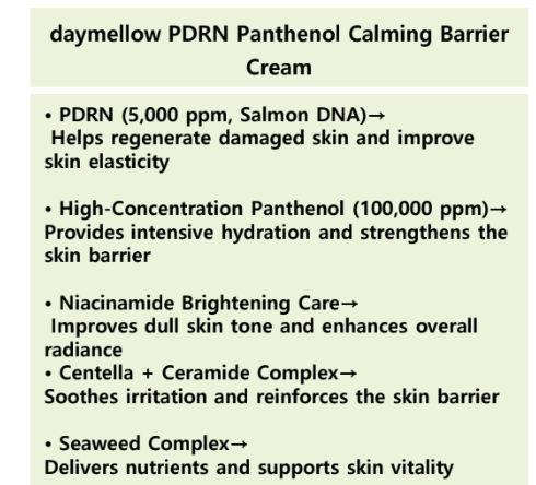 daymellow PDRN Panthenol Calming Barrier Cream
