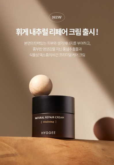 HYGGEE Natural Repair Cream 50ml