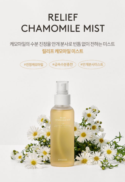 HYGGEE Relief Chamomile Mist 100ml