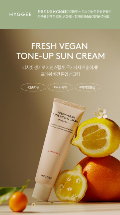 HYGGEE Fresh Vegan Tone-up Suncream

新鲜纯素调光防晒霜