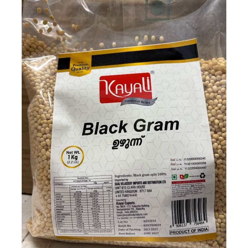 Black Gram Whole(Uzhunnu) | RKL573