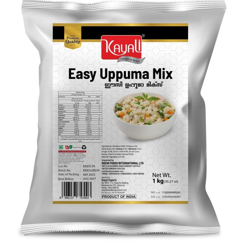 Easy Uppuma | RKL595