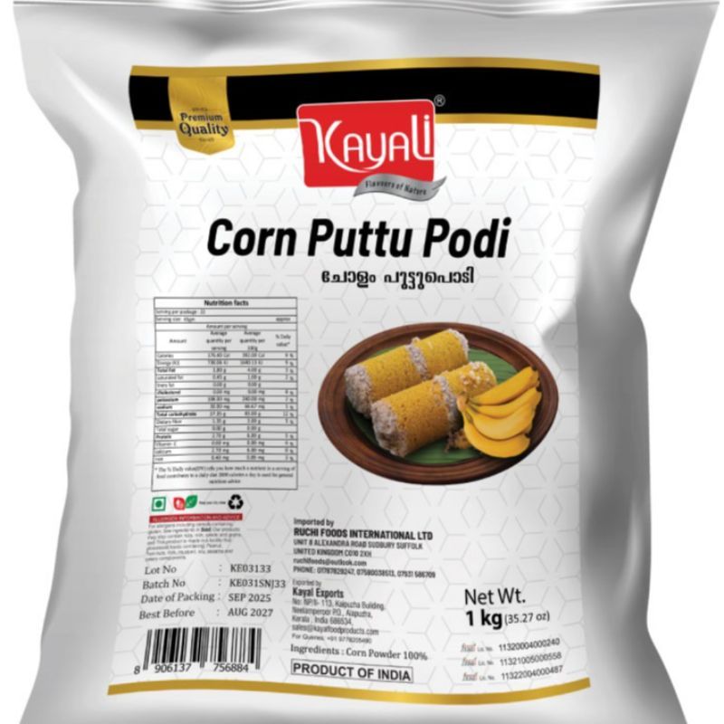 Corn Puttu Podi | RKL593