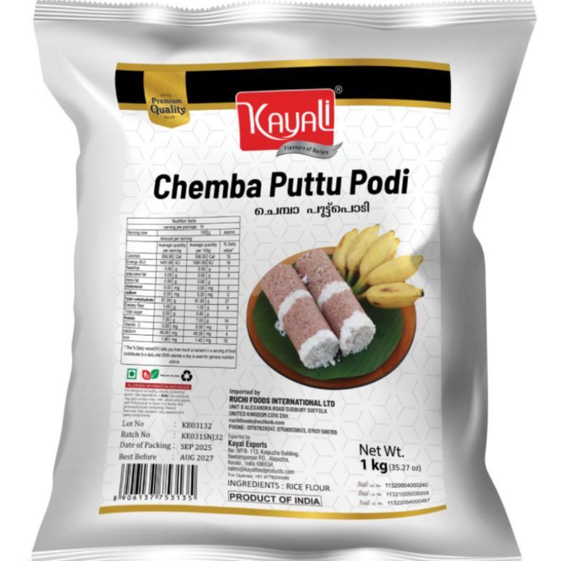 Chemba Puttu Podi | RKL594