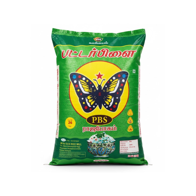 Butterfly RajaBogam Deluxe Rice