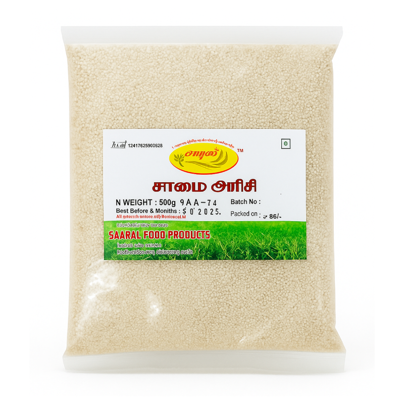 சாமை அரிசி Samai Arisi