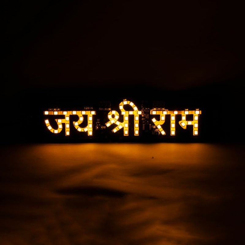 Jay Shree Ram Big LED Light 🕉️ | 12V Decoration Light