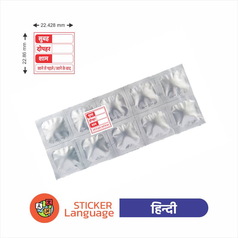 Medical Sticker _ HINDI