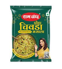 Rambandhu Poha Chiwada Masala 50Gm