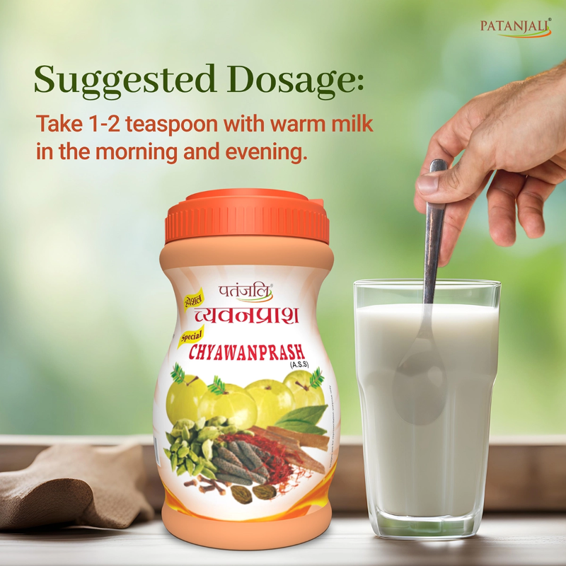 Patanjali Special Chyawanprash 1kg