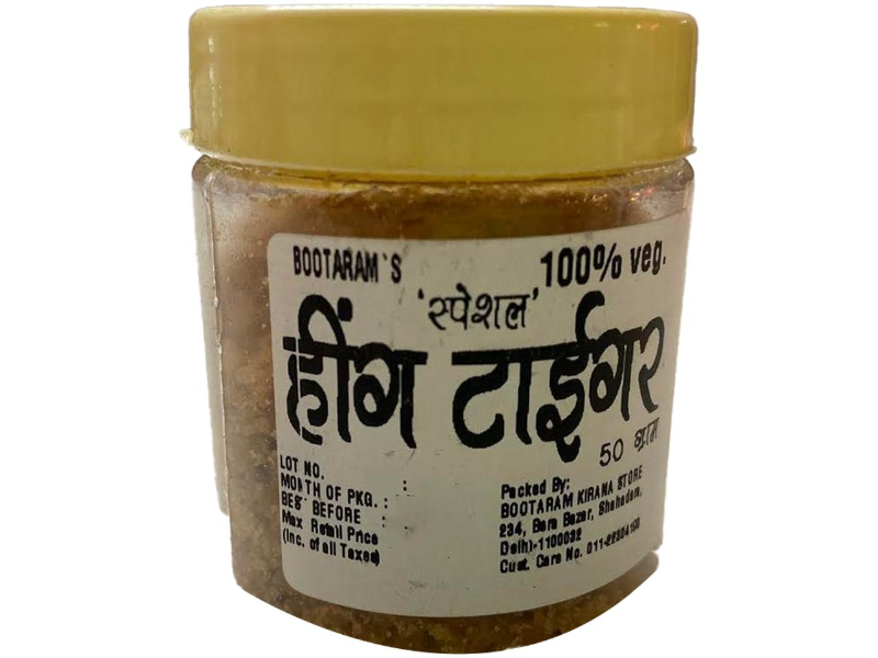Tiger Hing 10Gm