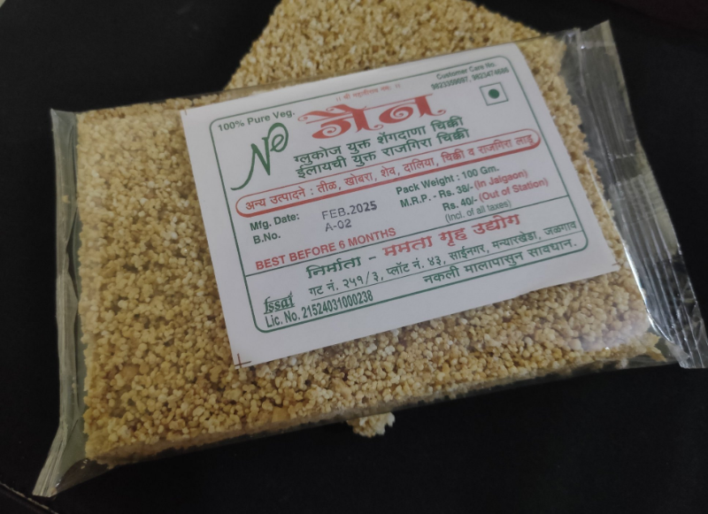 Jain Rajgira Chikki 100Gm