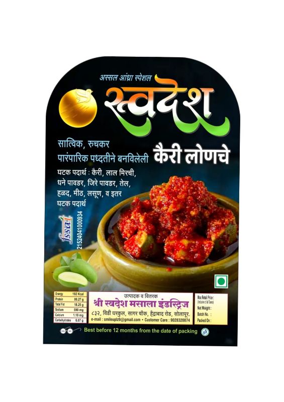 Mango Pickles