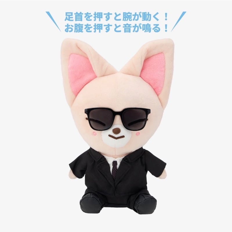 Soft Toy - RUN IT JAPAN