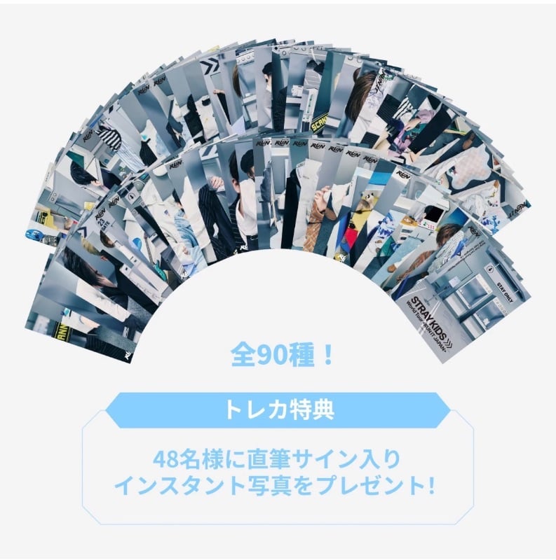Random Trading Card - RUN IT JAPAN