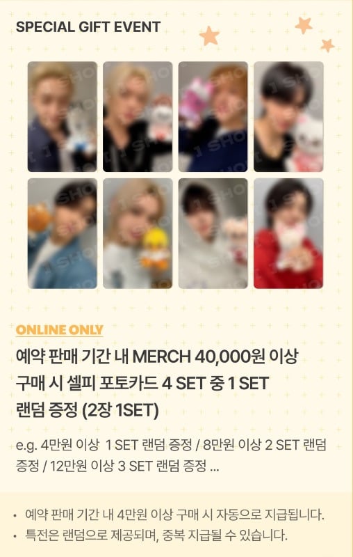 Plush Coin Pouch - ZOOTOPIA2 / SKZOO