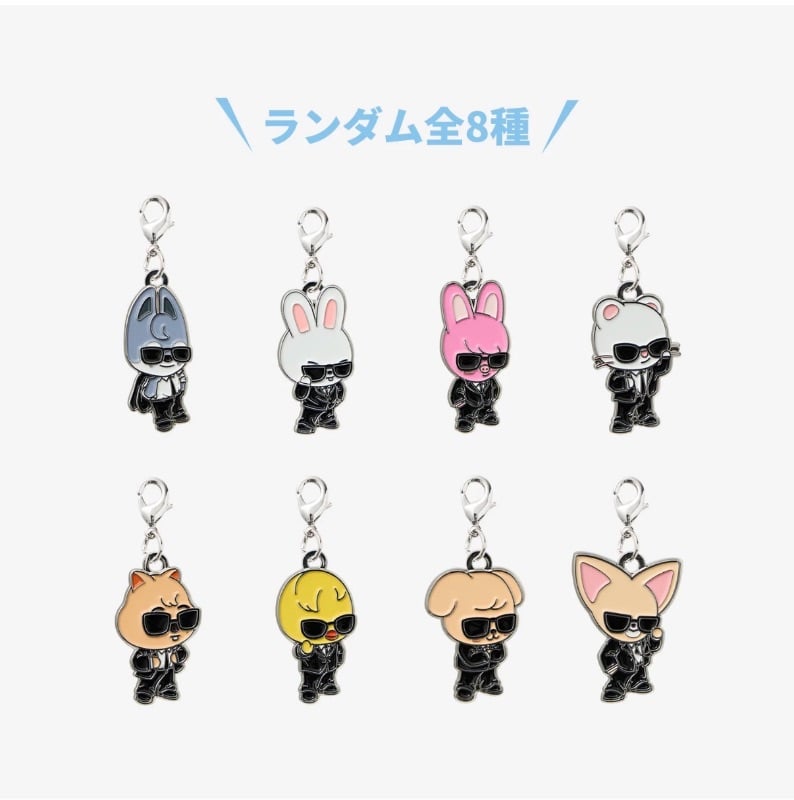 Random Key Holder Charm - RUN IT JAPAN