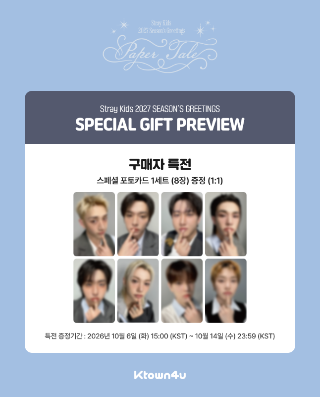PAPER TALE - 2027 SEASON'S GREETINGS