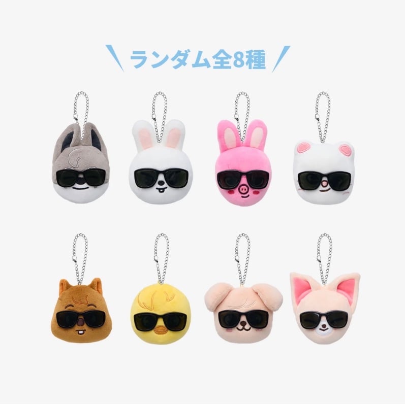 Random Face Keyring - RUN IT JAPAN