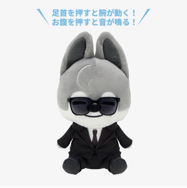 Soft Toy - RUN IT JAPAN