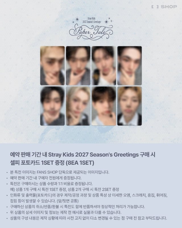 PAPER TALE - 2027 SEASON'S GREETINGS