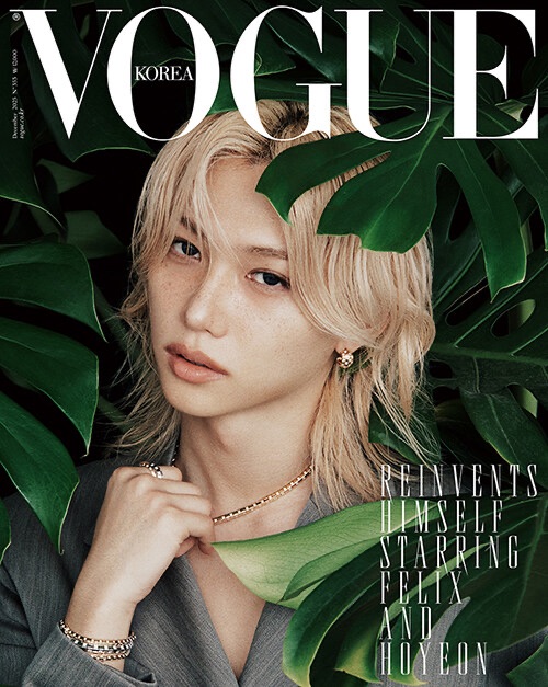 VOGUE Korea 2025.12