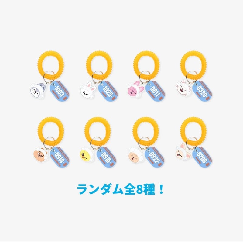 Random Sauna Keyring - SKZ SAUNA