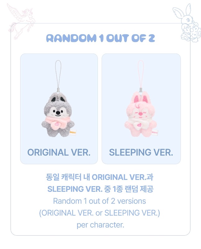 SKZOO Secret Plush Micro Ver. - STAY in Our Little House