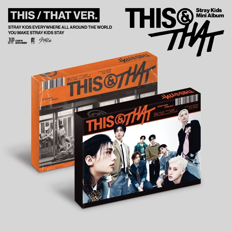 This / That Ver.