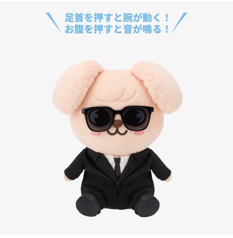 Soft Toy - RUN IT JAPAN