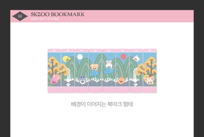 SKZOO Bookmark - DO IT MD
