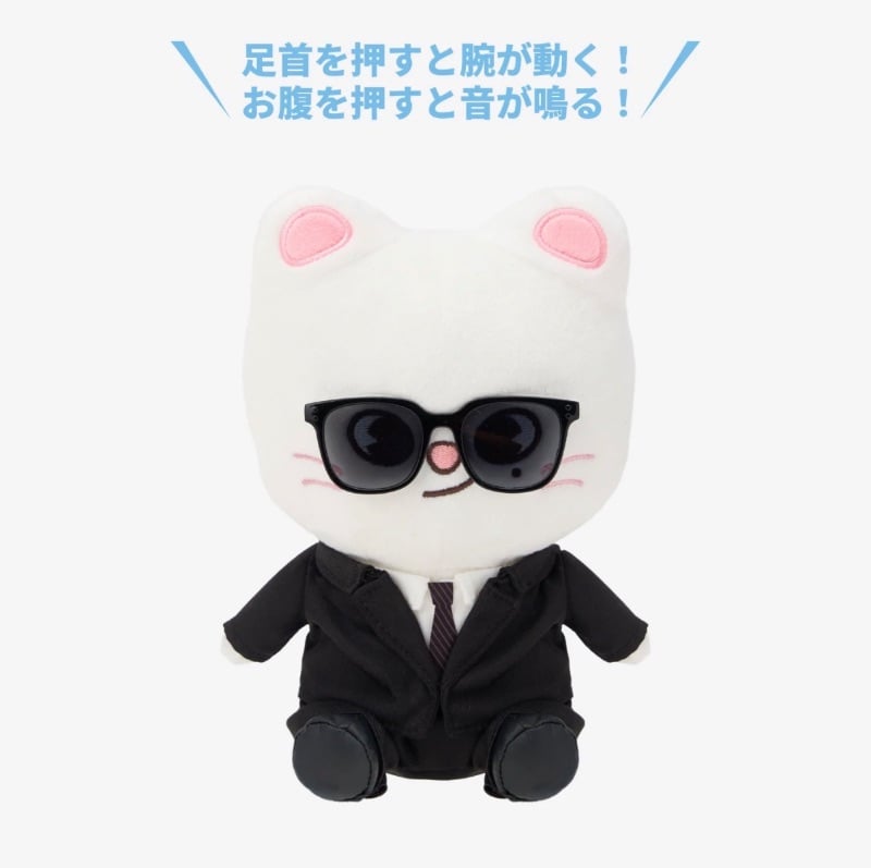 Soft Toy - RUN IT JAPAN