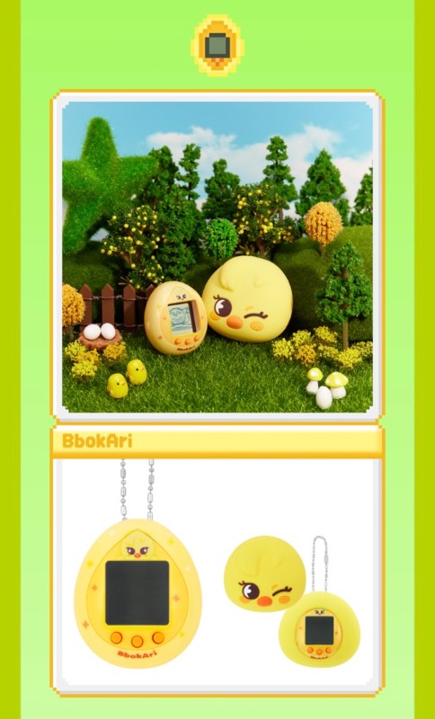 SKZOO Tamagotchi & Case Set
