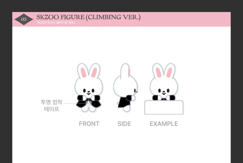 SKZOO Figure (Climbing Ver.) - DO IT MD