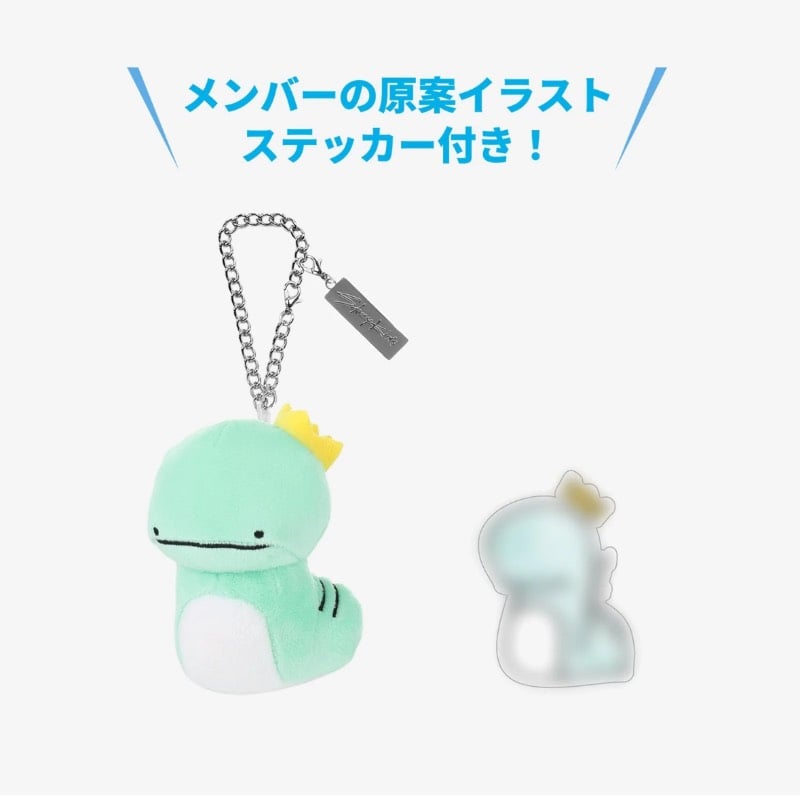 Bag Charm - SKZ SAUNA