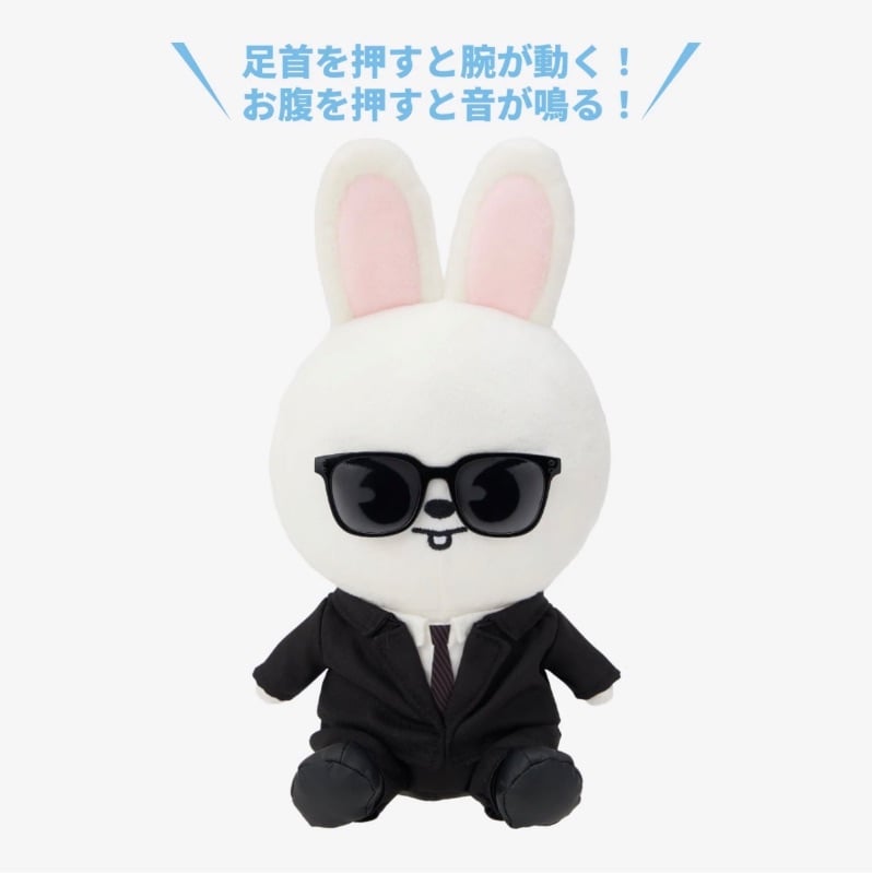 Soft Toy - RUN IT JAPAN