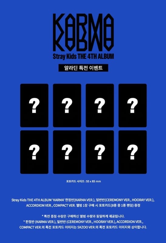 KARMA VER. (LIMITED)