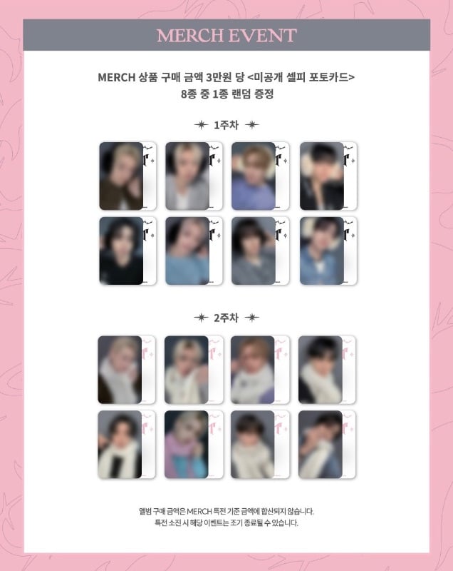 SKZOO Costume Magnet Plush Keyring - DO IT MD