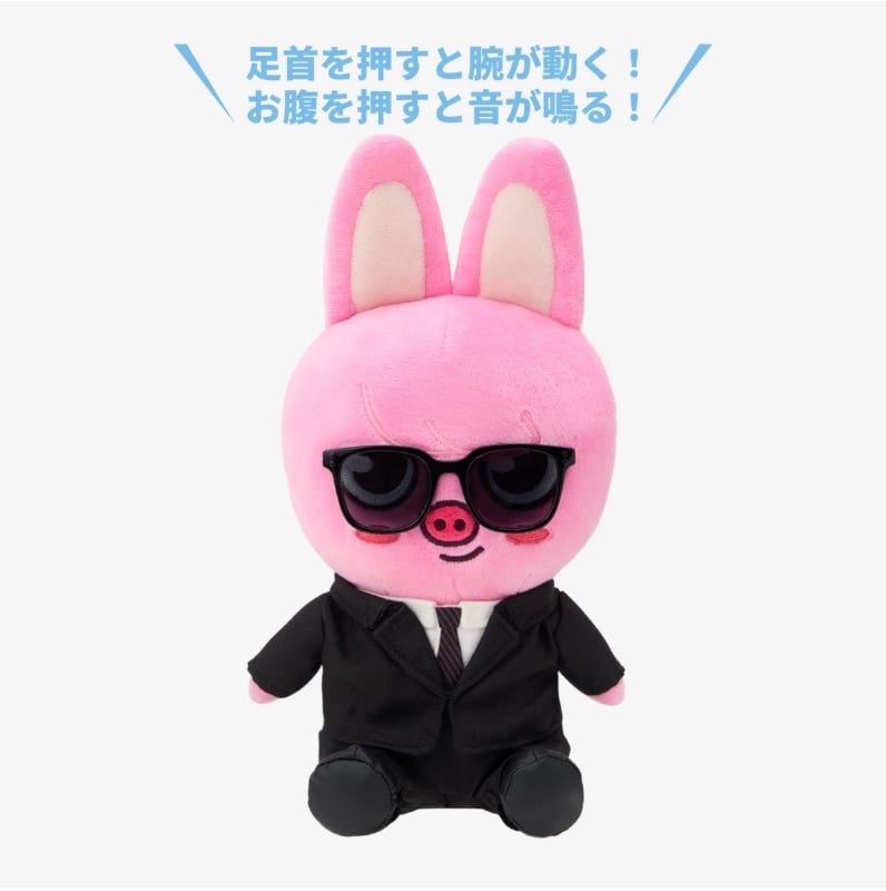 Soft Toy - RUN IT JAPAN