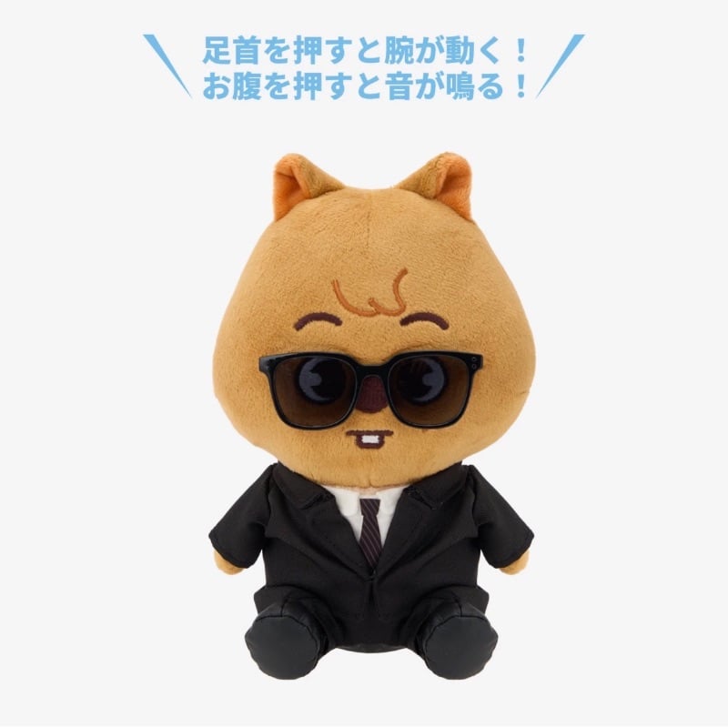 Soft Toy - RUN IT JAPAN
