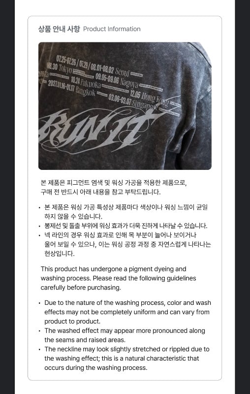 T-SHIRT - RUN IT
