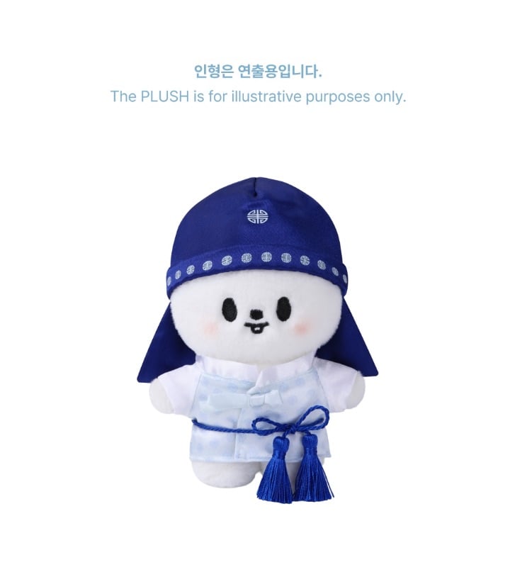 SKZOO Standing Plush Outfit Seoul Ver. - SKZOO EAATW
