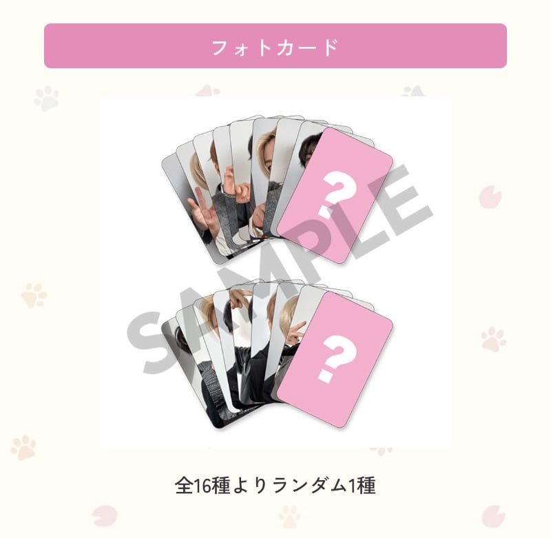 SKZOO Pon - STAY JAPAN